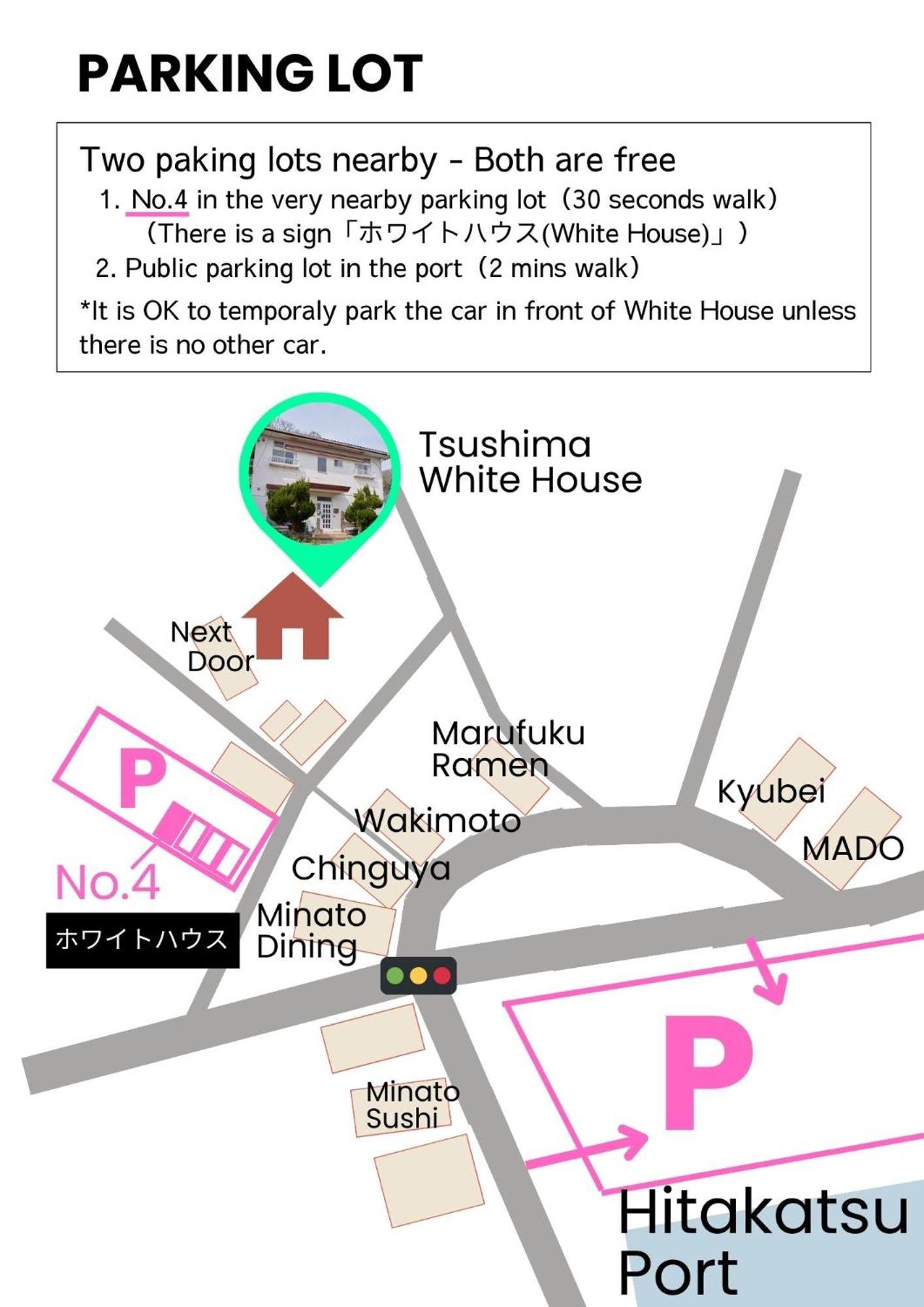 Tsushima White House Tsushima (Nagasaki) Exterior foto
